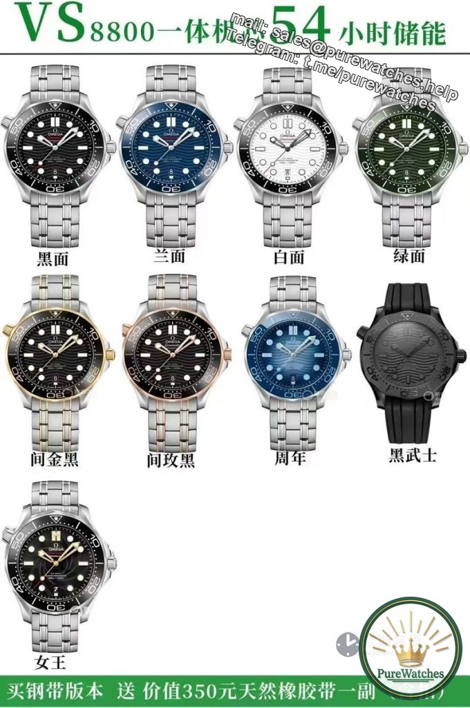 [Exclusive Reveal] The Ultimate Identification Technique of VS Factory Omega Seamaster 300 V4 Version! 99% of people don’t understand this “metal stake”