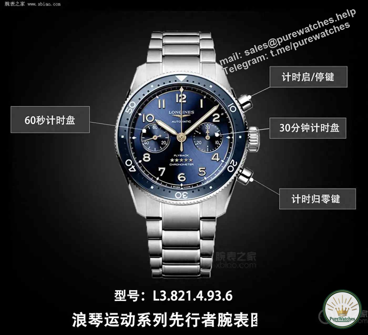 Time to fly back if you win 30,000 yuan! This ‘black technology’ watch from Longines is extremely cost-effective!