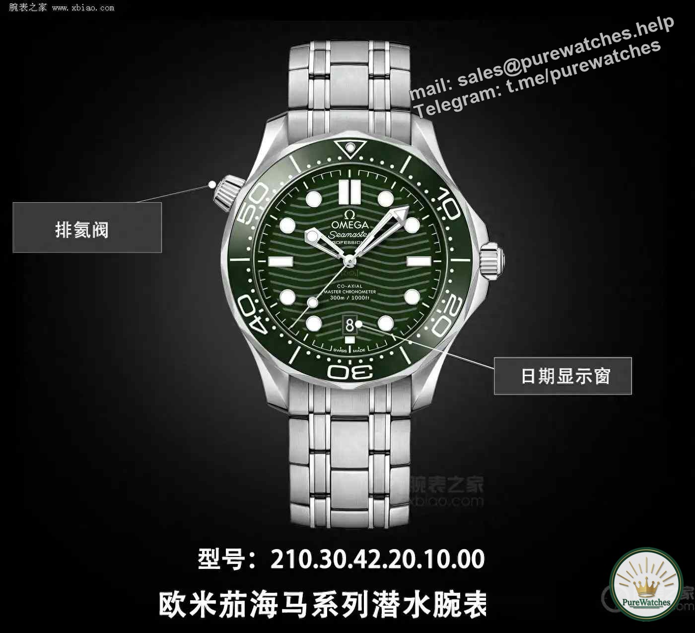 50,000 budget and close your eyes! Omega ‘Green Seamaster’ diving watch, anti-magnetic + ceramic bezel, perfect for summer!