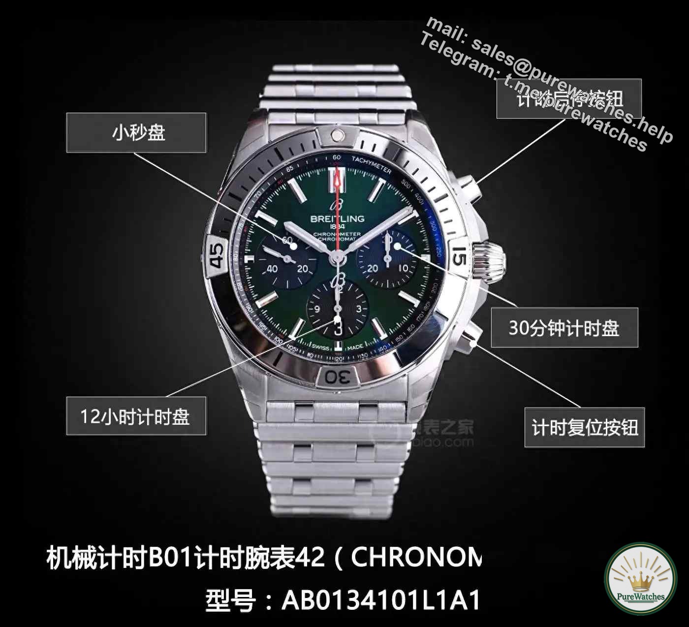 60,000 budget, close your eyes and enter! In-depth review of the Breitling Green Dial Chronograph, the 70-hour power reserve is really nice!