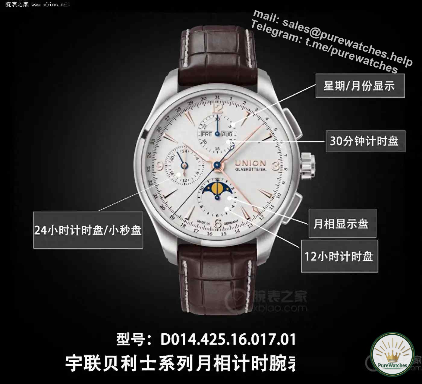 Yulian Bellis eight-pin moon phase: 30,000 yuan budget, buy 50,000 yuan quality!