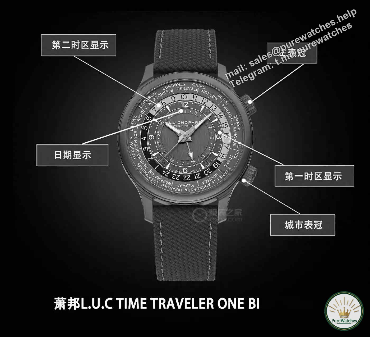 The king of low profile! Chopard’s porcelain titanium world time watch is so niche and high-end that it has no friends!