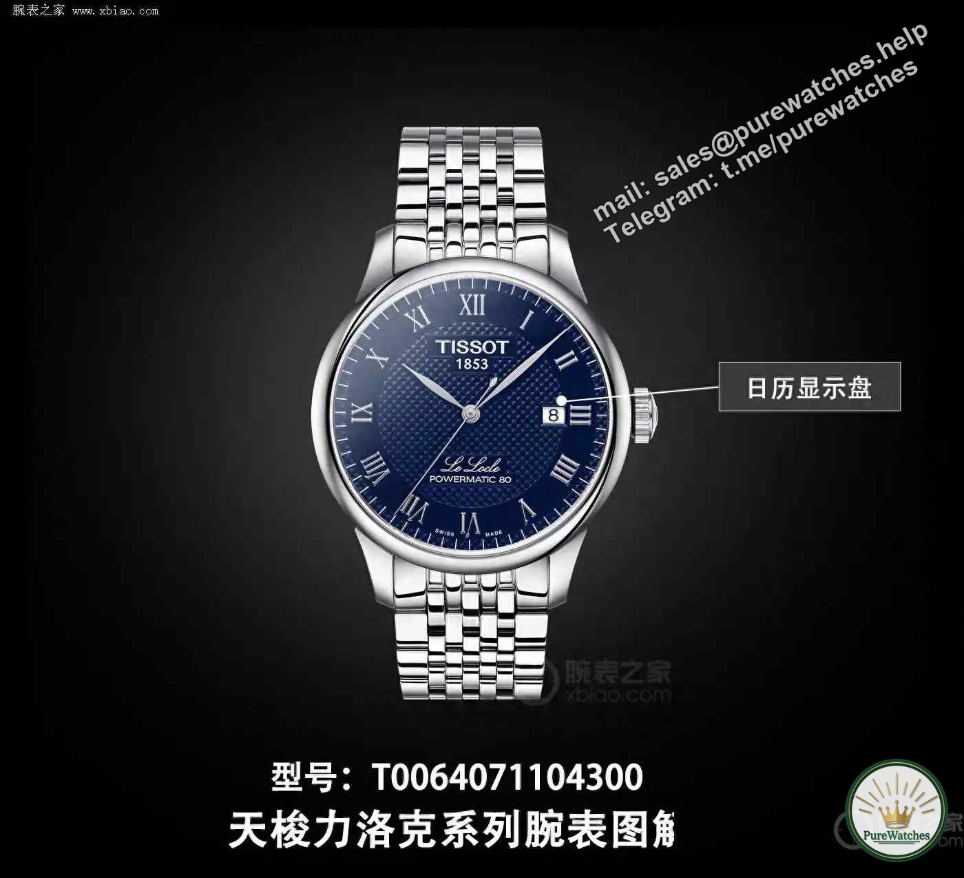 Swiss origin + super cost-effective! Tissot Le Locle mechanical watch, beginners can start with eyes closed!