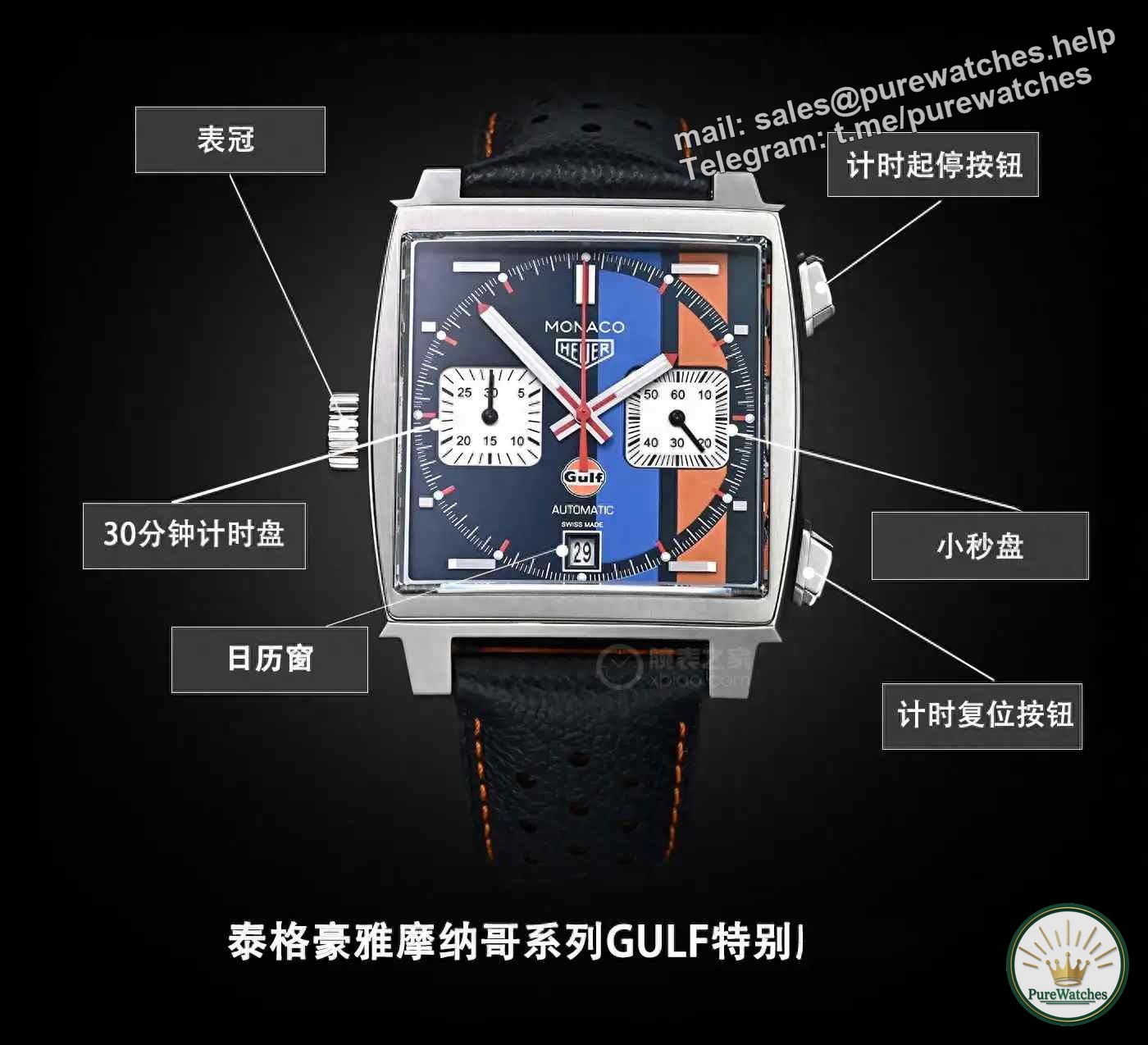 Subvert the traditional square watch! TAG Heuer Monaco 100-meter waterproof chronograph, the left crown design shows unique taste!