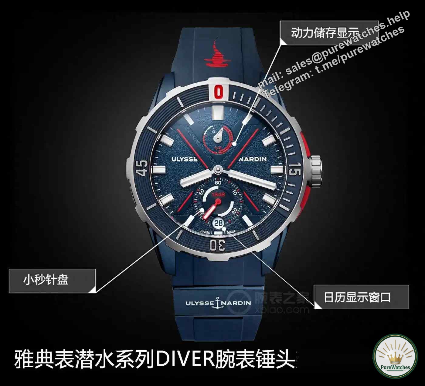 The contrast between blue and red colors hits the streets! Ulysse Nardin Hammerhead Shark limited edition diving watch, 300 meters waterproof + lightweight titanium case, only 300 pieces available, hurry up!