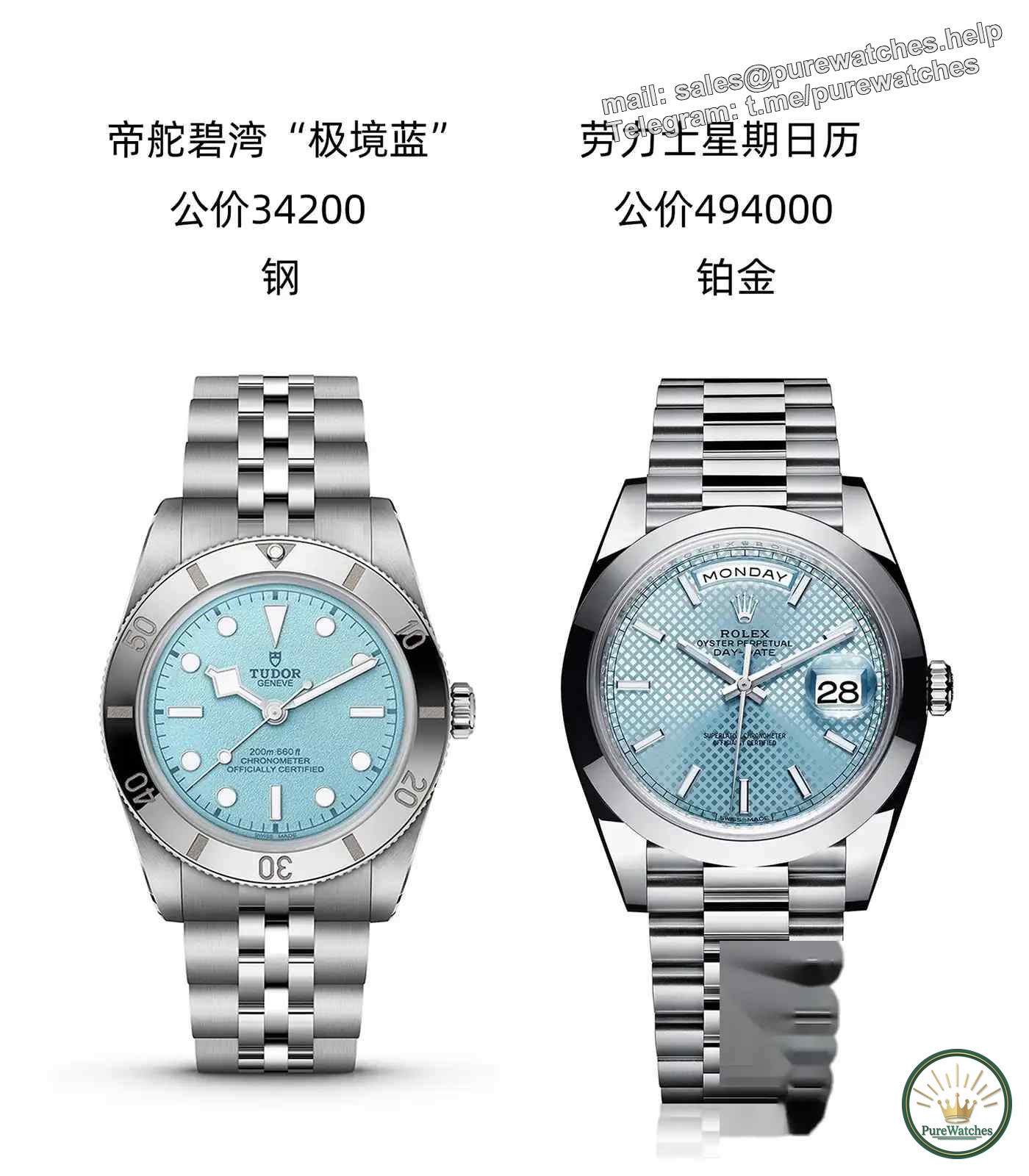 The most explosive new model of 2025! Tudor Extreme Blue Ice Blue disk is exposed, with a public price of 30,000 yuan and a 100,000-level texture!