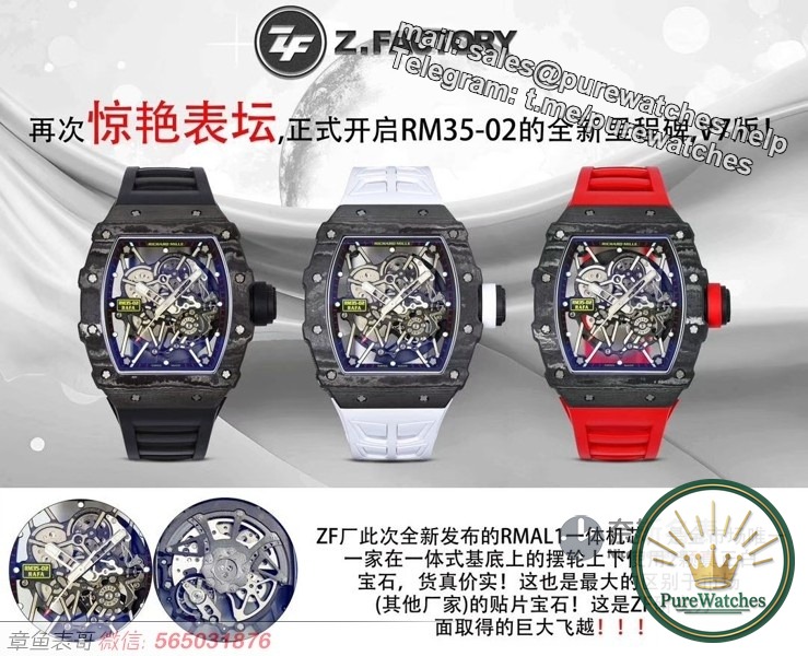 Detoxification artifact! In-depth comparison of ZF factory RM35-01/02 carbon fiber watch, 90% of people can’t see the flaw