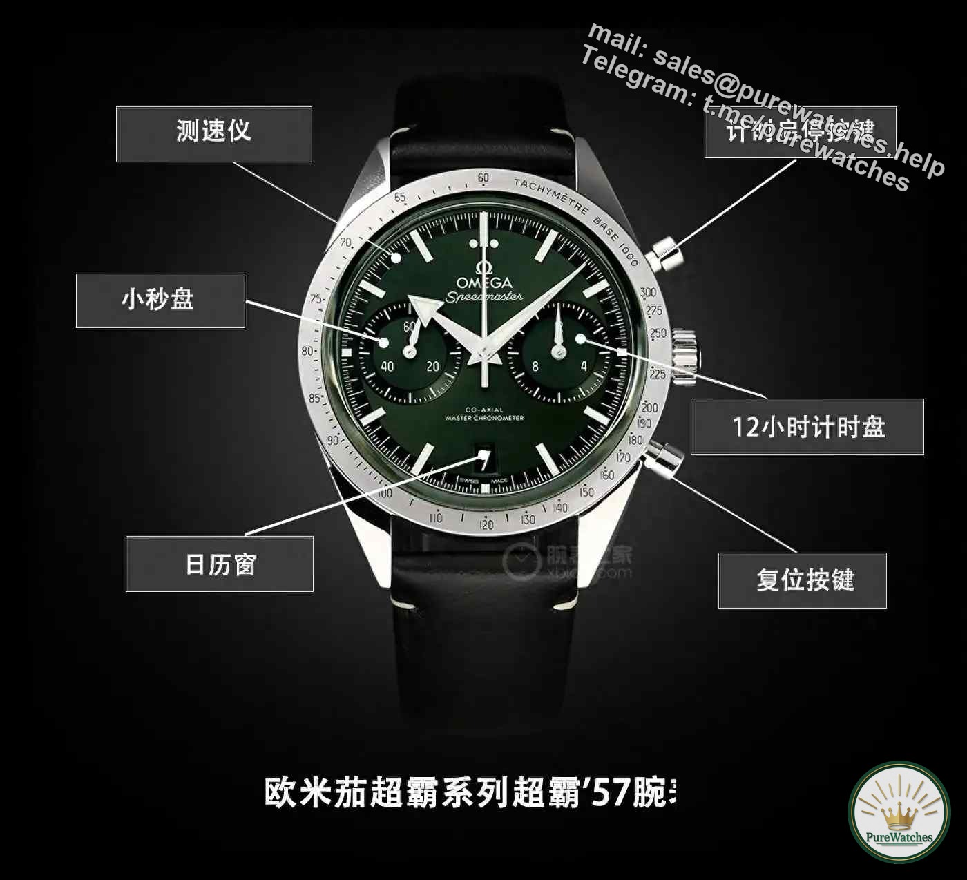 Moon watch comes in new colors! This Omega Green Disk Speedmaster is so beautiful, 9906 manual movement players must buy it!