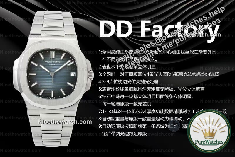 A new benchmark for replica watches! DDF Nautilus 5711 Steel King in-depth review, these details are perfect for the 3K version!