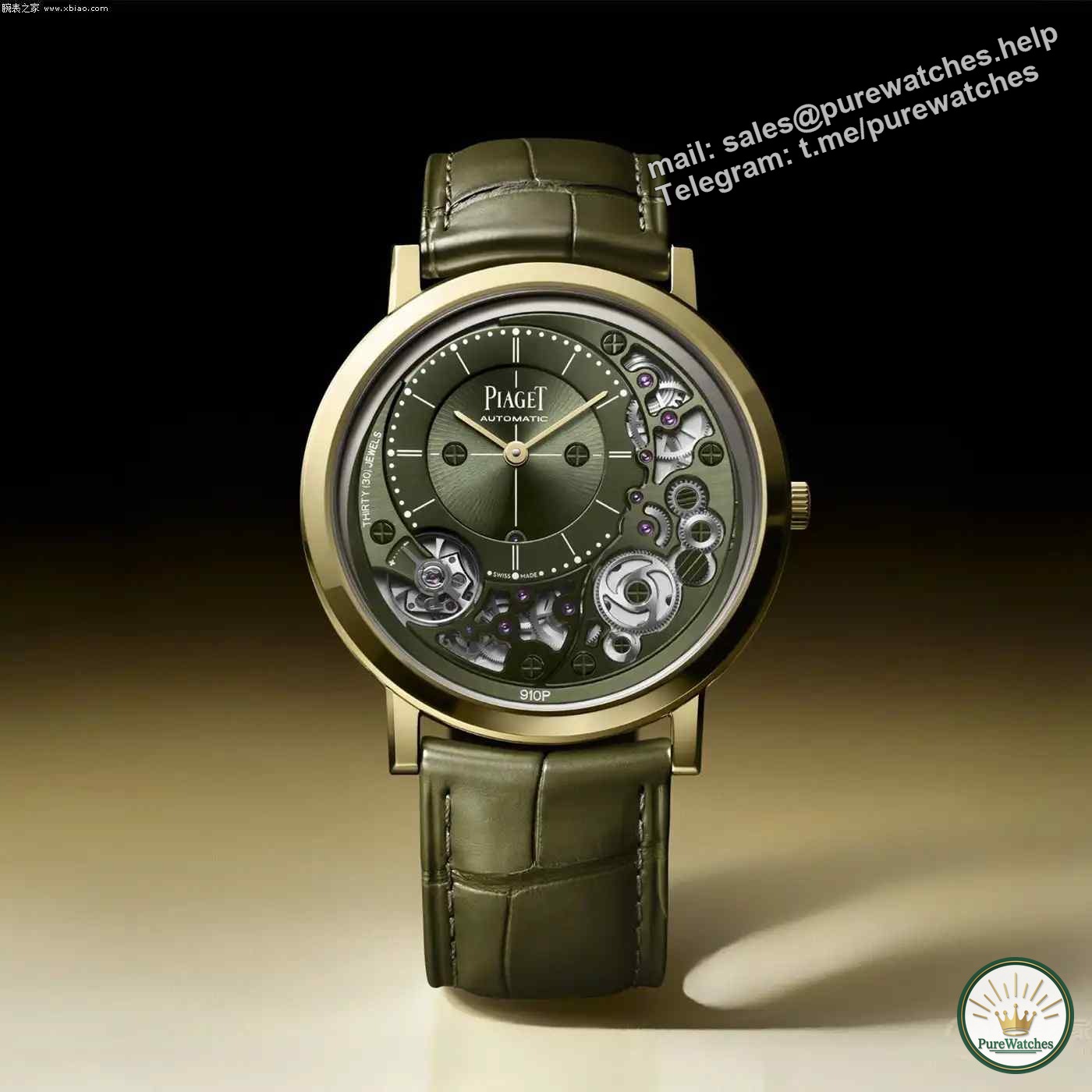 The thinnest tourbillon in history! Piaget Altiplano ultimate concept watch is 2mm thick and has a cobalt alloy sci-fi texture!