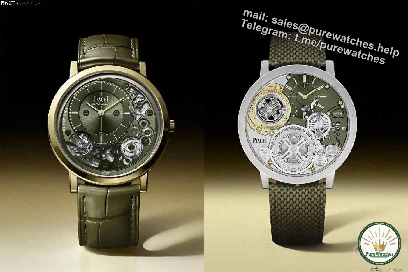 The thinnest tourbillon in history! Piaget Altiplano ultimate concept watch is 2mm thick and has a cobalt alloy sci-fi texture!