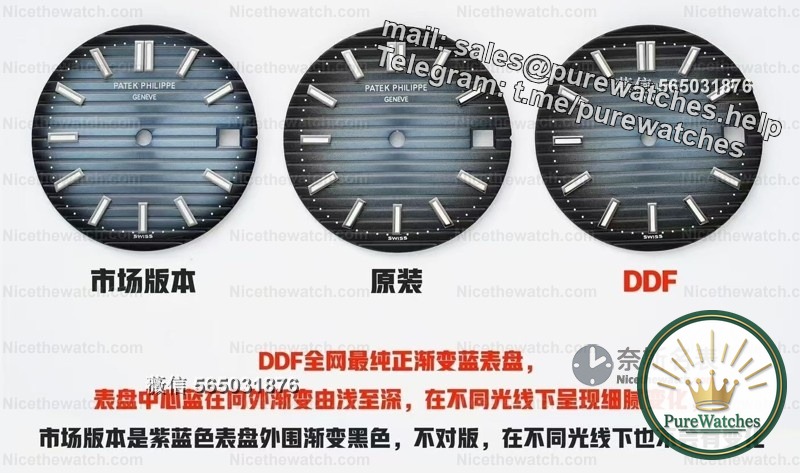 The wait is finally here! DDF Factory’s new Nautilus 5711 integrated movement is online, and it can be original in seconds without changing the wording!