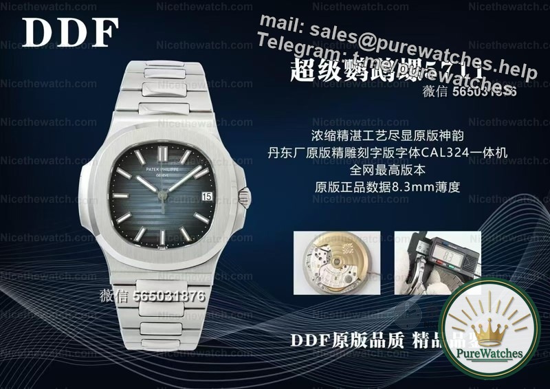 The wait is finally here! DDF Factory’s new Nautilus 5711 integrated movement is online, and it can be original in seconds without changing the wording!
