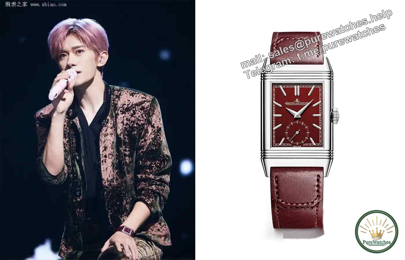 What watch does Yi Yang Qianxi wear to the concert? The three Jaeger-LeCoultre flip models stunned the audience, and the same model instantly exploded in sales!