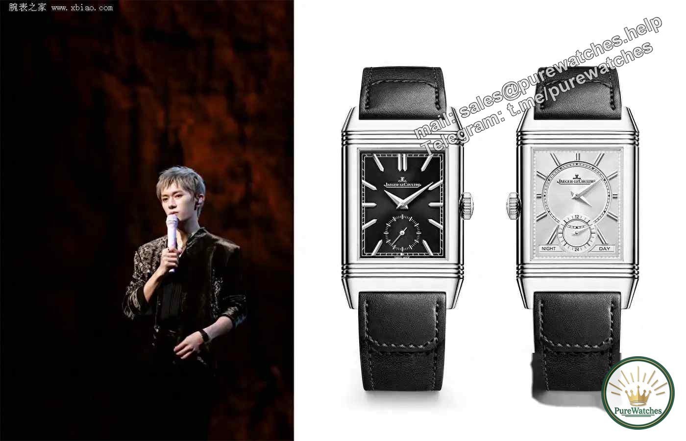 What watch does Yi Yang Qianxi wear to the concert? The three Jaeger-LeCoultre flip models stunned the audience, and the same model instantly exploded in sales!