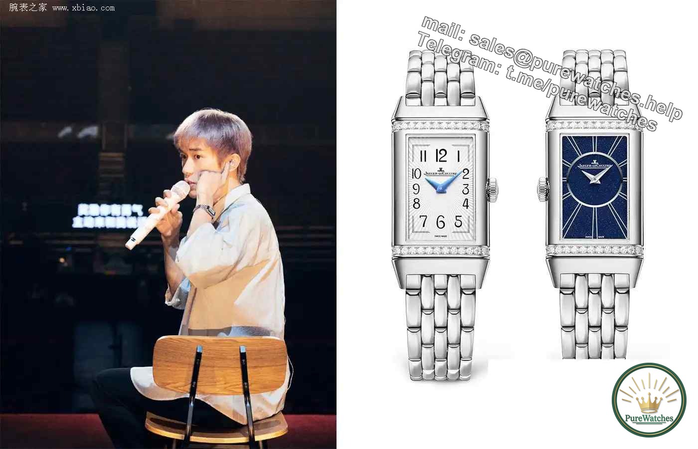 What watch does Yi Yang Qianxi wear to the concert? The three Jaeger-LeCoultre flip models stunned the audience, and the same model instantly exploded in sales!