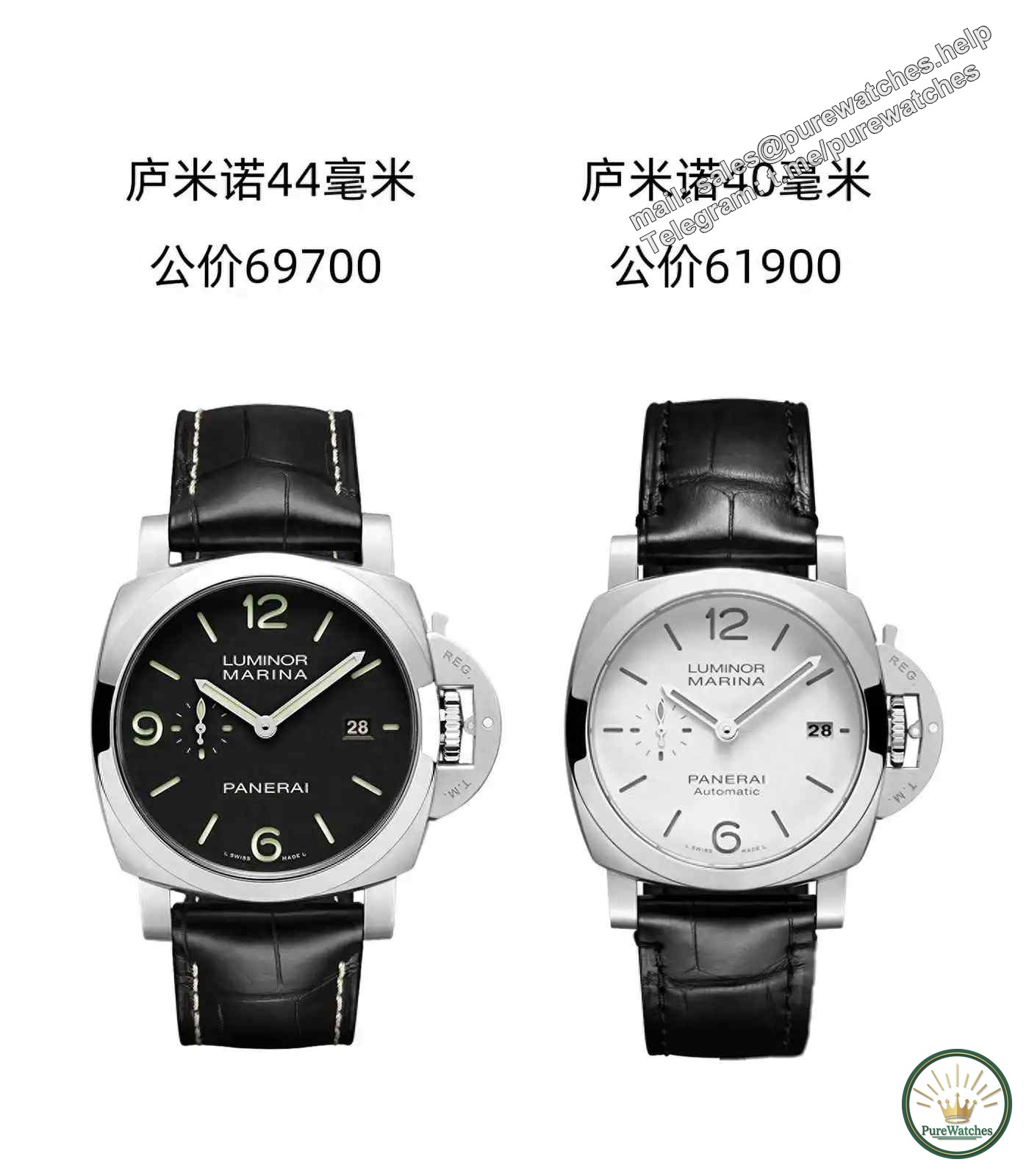 Panerai’s 2025 hot models are coming! 44mm/40mm dual size divine watch, 500 meters waterproof + ultra-thin body for 60,000 yuan!