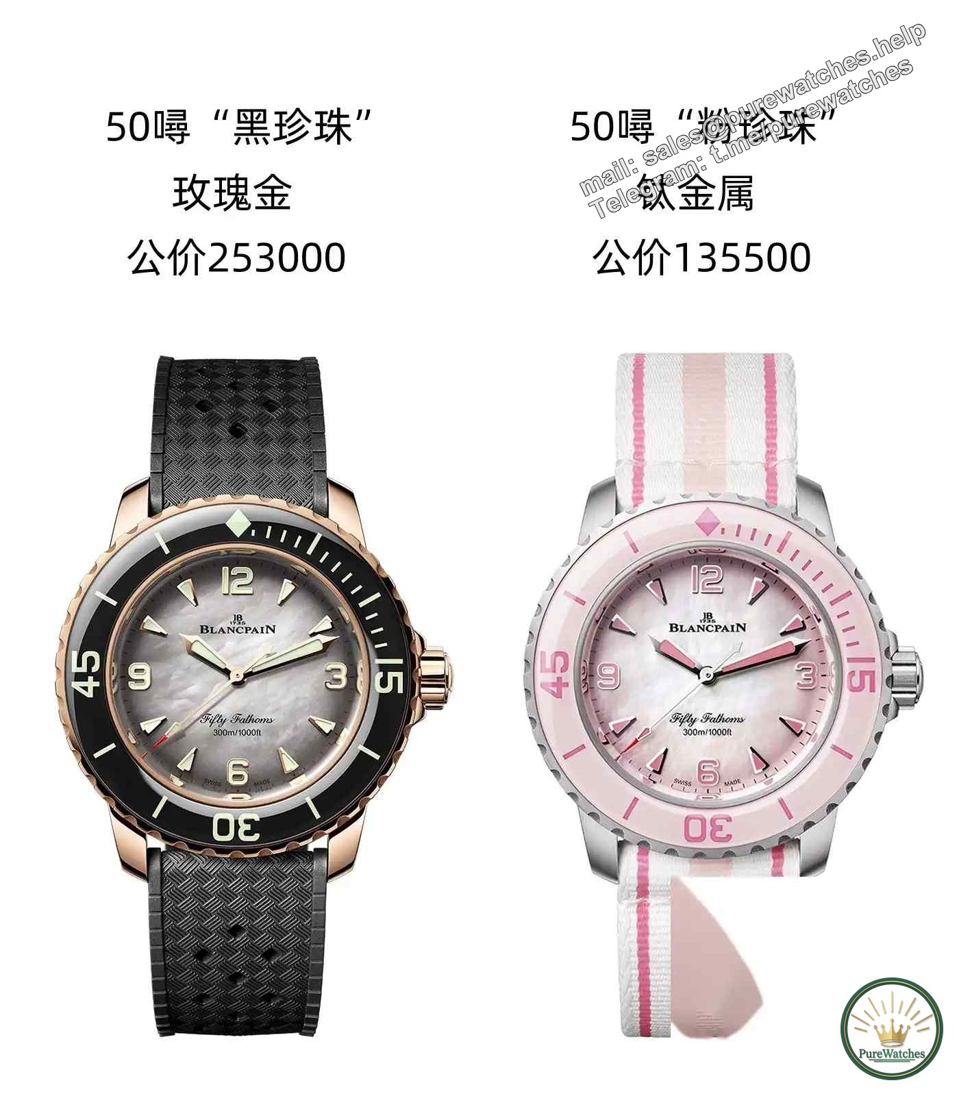 The ultimate choice for girls’ diving watches! Blancpain 38mm Mother-of-Pearl 50 Fathoms is on the market, Rolex Submariner is no longer popular!