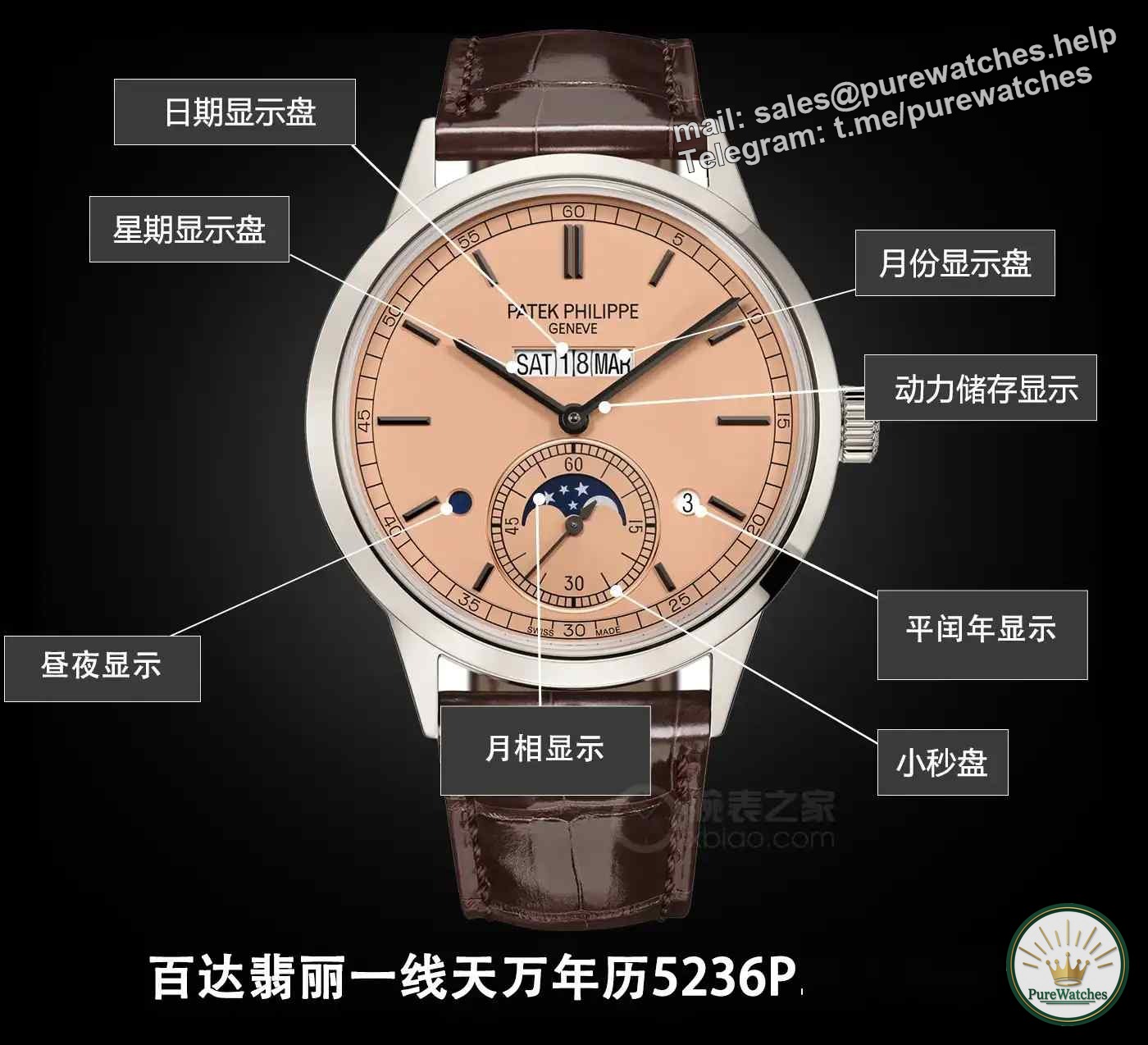 Only one in a century! Patek Philippe’s “Line of Sky” perpetual calendar subverts tradition, and rich man Zuckerberg has bought it!