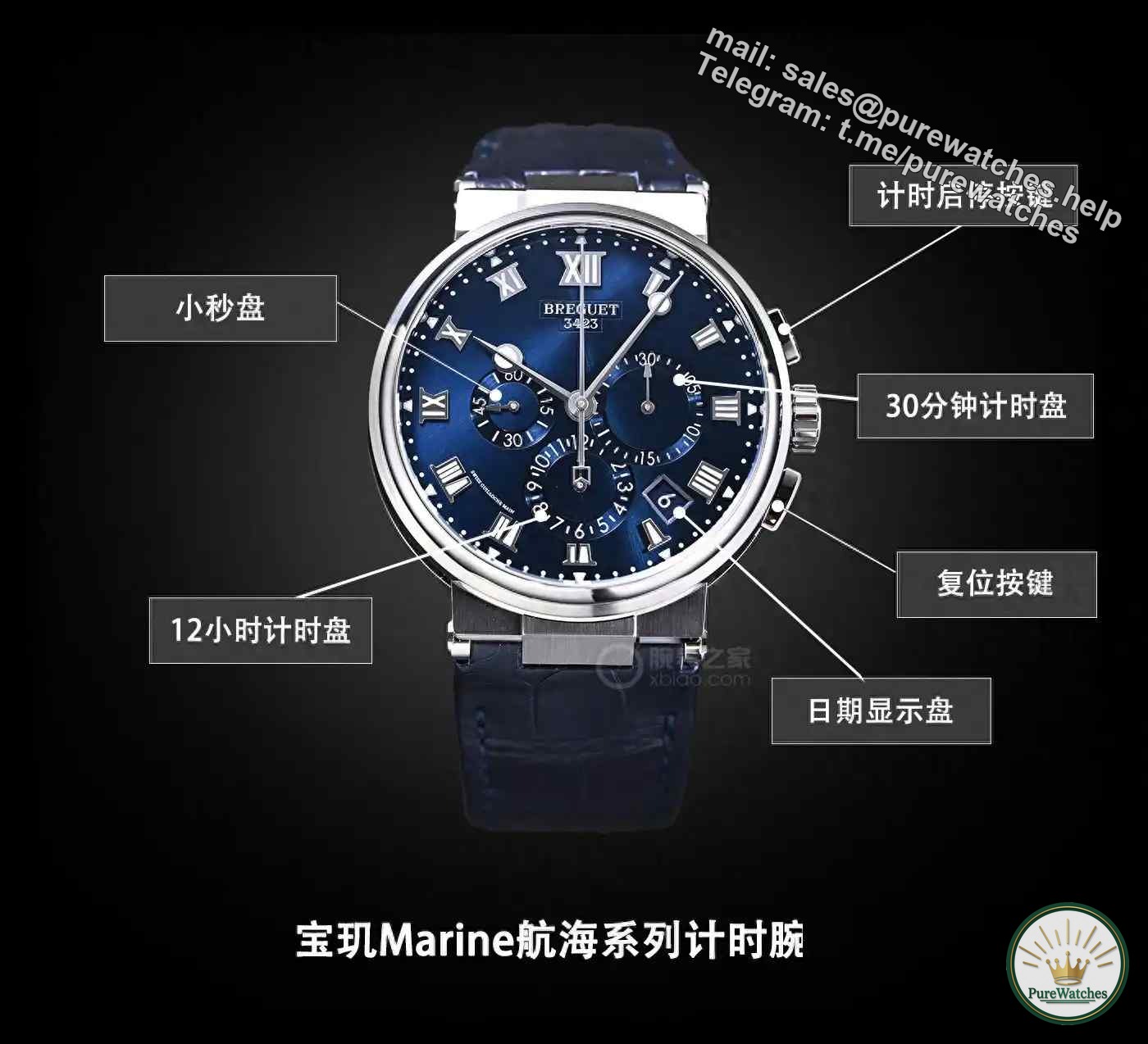 Breguet Marine Series 5527TI is launched! Self-made movement + titanium material, reshaping a new standard for marine timing!