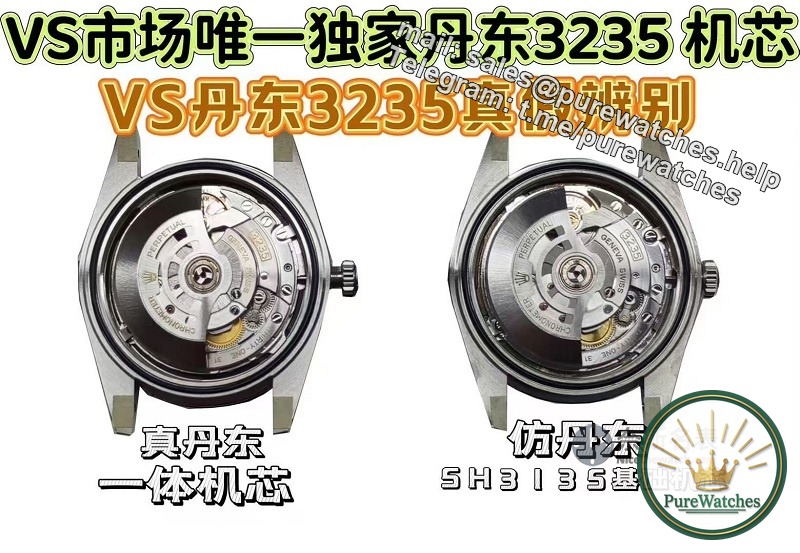 Stop looking at the balls and gold stakes! The key to truly distinguishing the Dandong 3235 movement is this detail.
