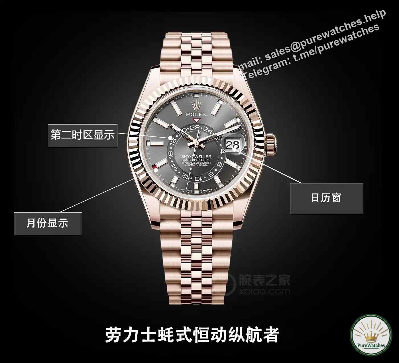 Rolex’s most complex watch, the Skywalker, has finally been revealed! 2024 luxury upgrade, collectors exclaimed: underestimated!