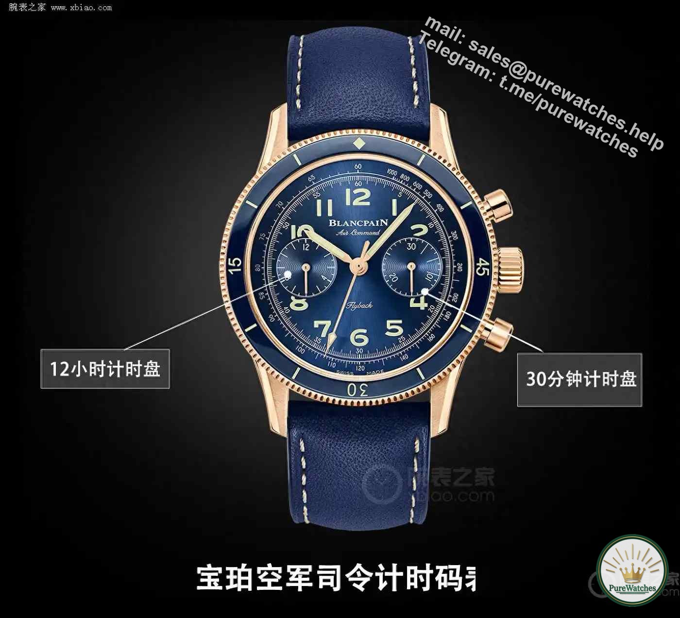 Blancpain Air Force Commander blue and gold watch debuts! The three materials of titanium metal, red gold and ceramic ring are luxuriously colliding, and the high-frequency movement is unrivaled in accuracy!