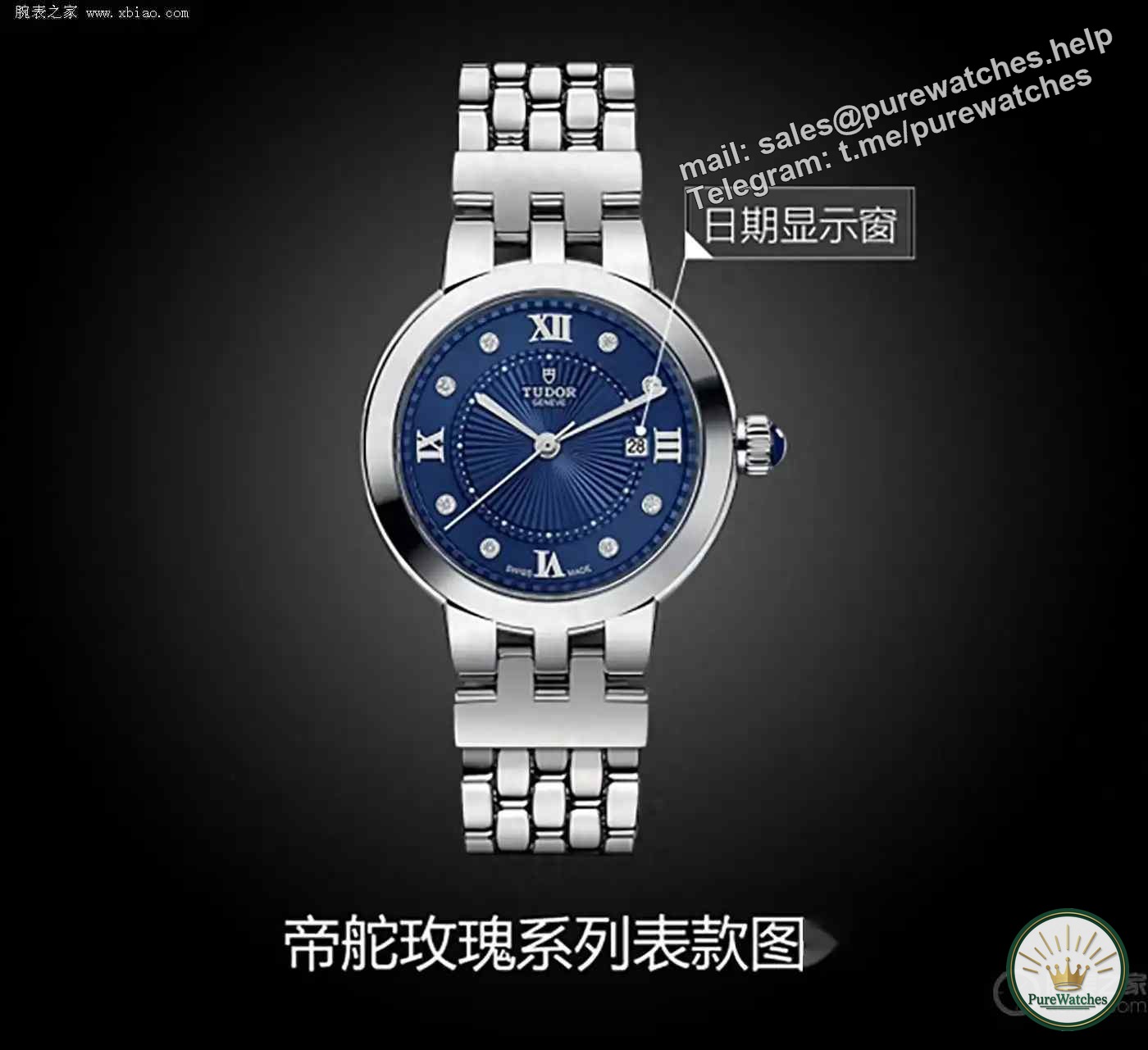 Tudor Blue Rose women’s watch debuts! 28,500 yuan for Cartier, the details are breathtaking!