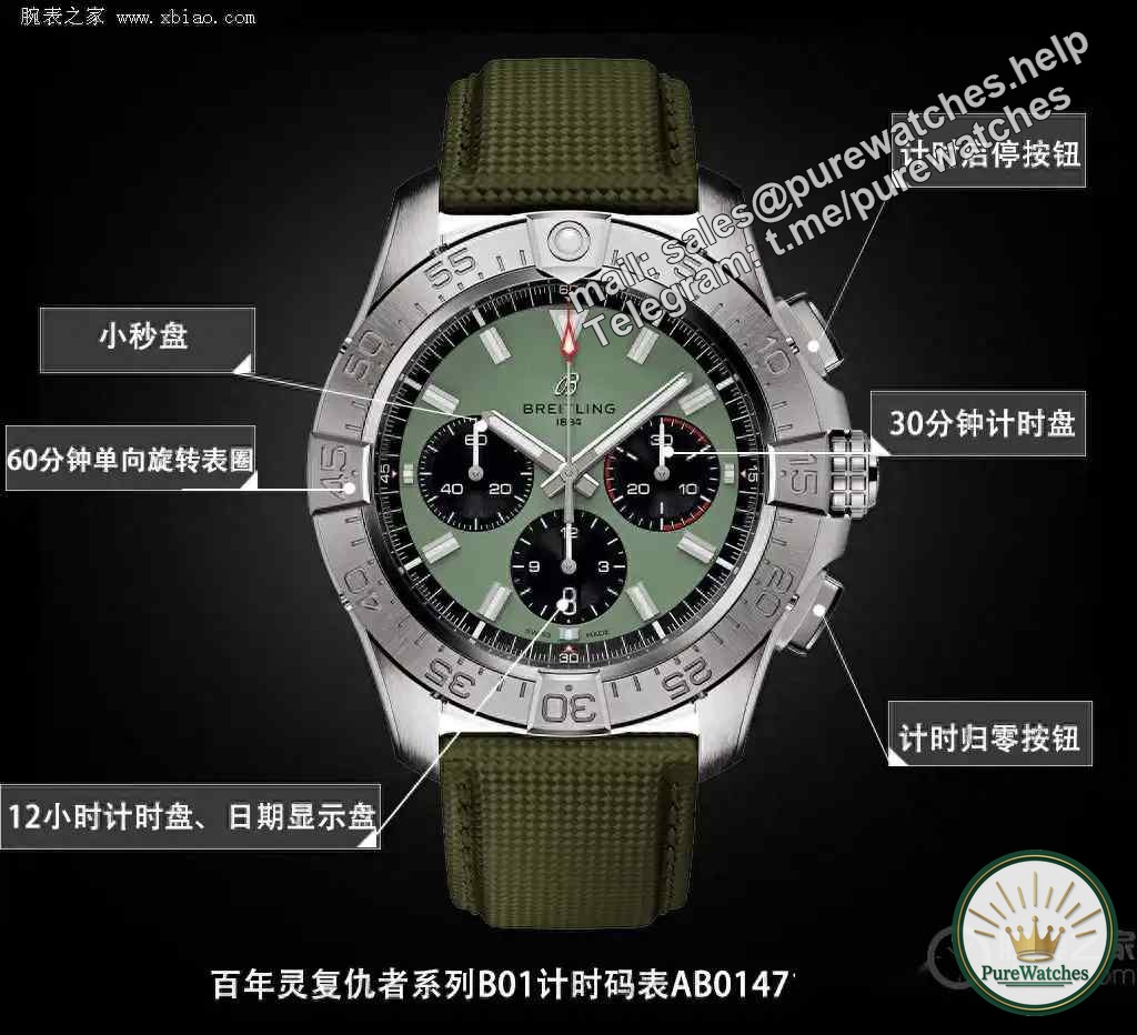 A must for tough guys! Breitling Avenger Avocado Green Watch, 8-year warranty, accurate and durable!