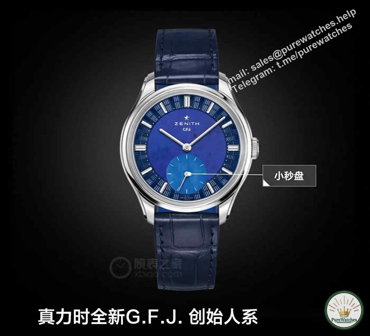 Zenith’s 160th Anniversary Special! Platinum lapis lazuli starry sky disk + legendary movement, luxury collectible watch is on sale in limited edition!