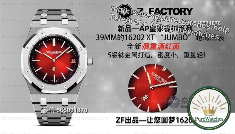 [Hands-on test] ZF factory’s 2025 new product! Audemars Piguet 16202XT “burgundy titanium version” is so light that you forget to wear the watch, and its appearance and performance are both gods!