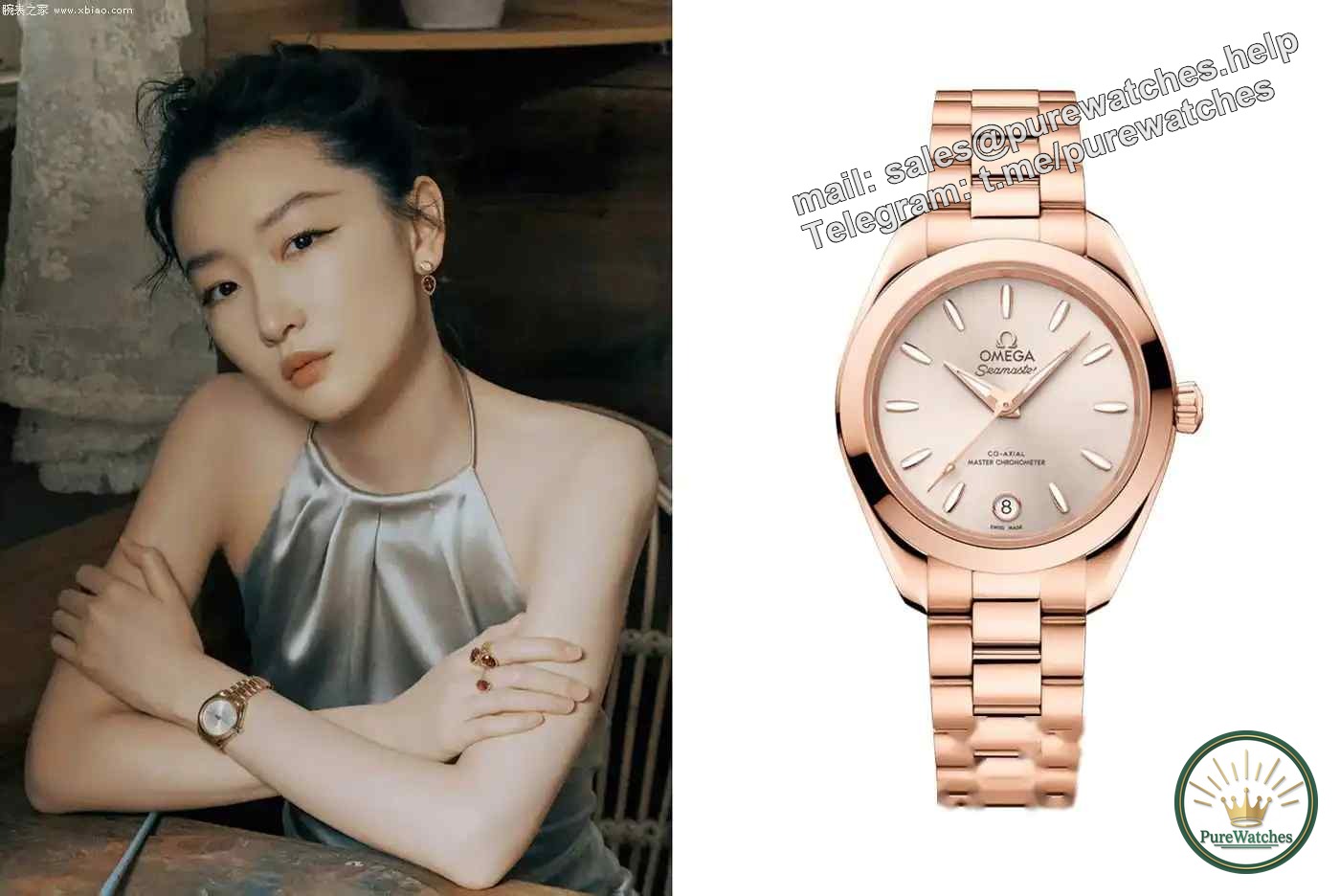 Zhou Dongyu’s same model of Omega Little Seamaster! Maillard Retro Gold Brown Plate is so high-end, a must-have for elegant girls
