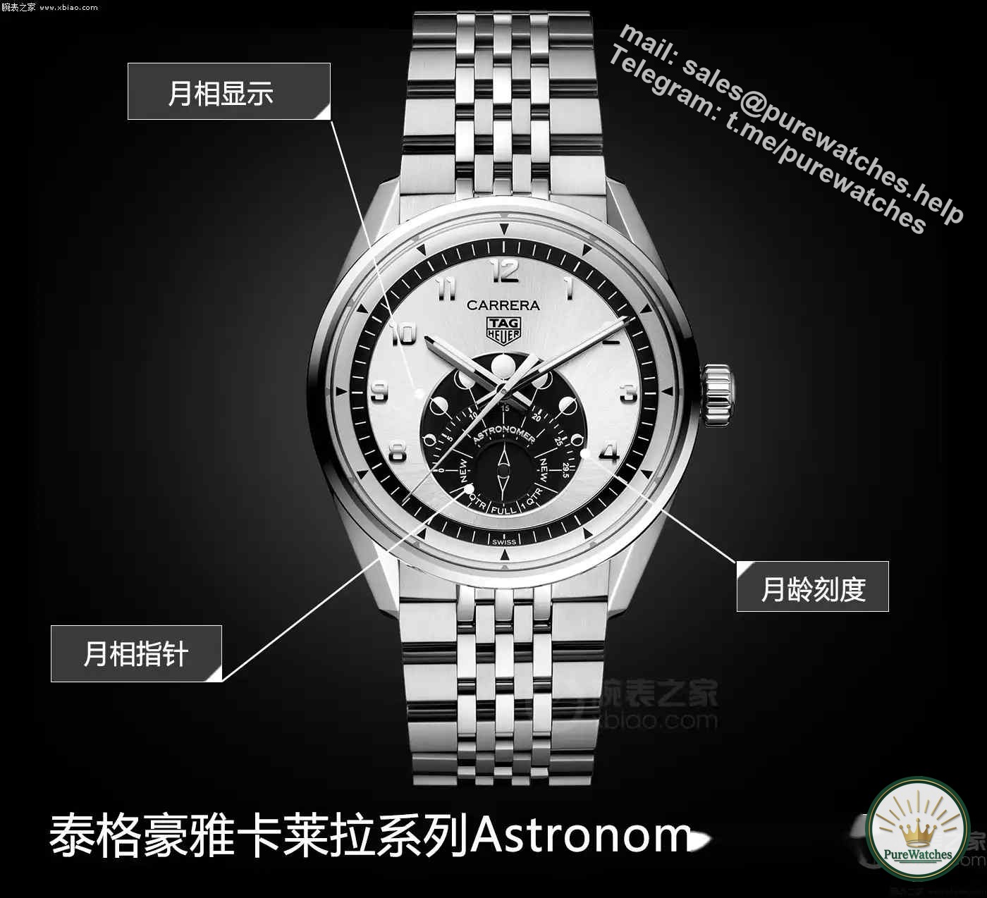 Break the perception! TAG Heuer Carrera moon phase watch makes stunning debut, priced at 30,000 to unlock the rhythm of the universe!