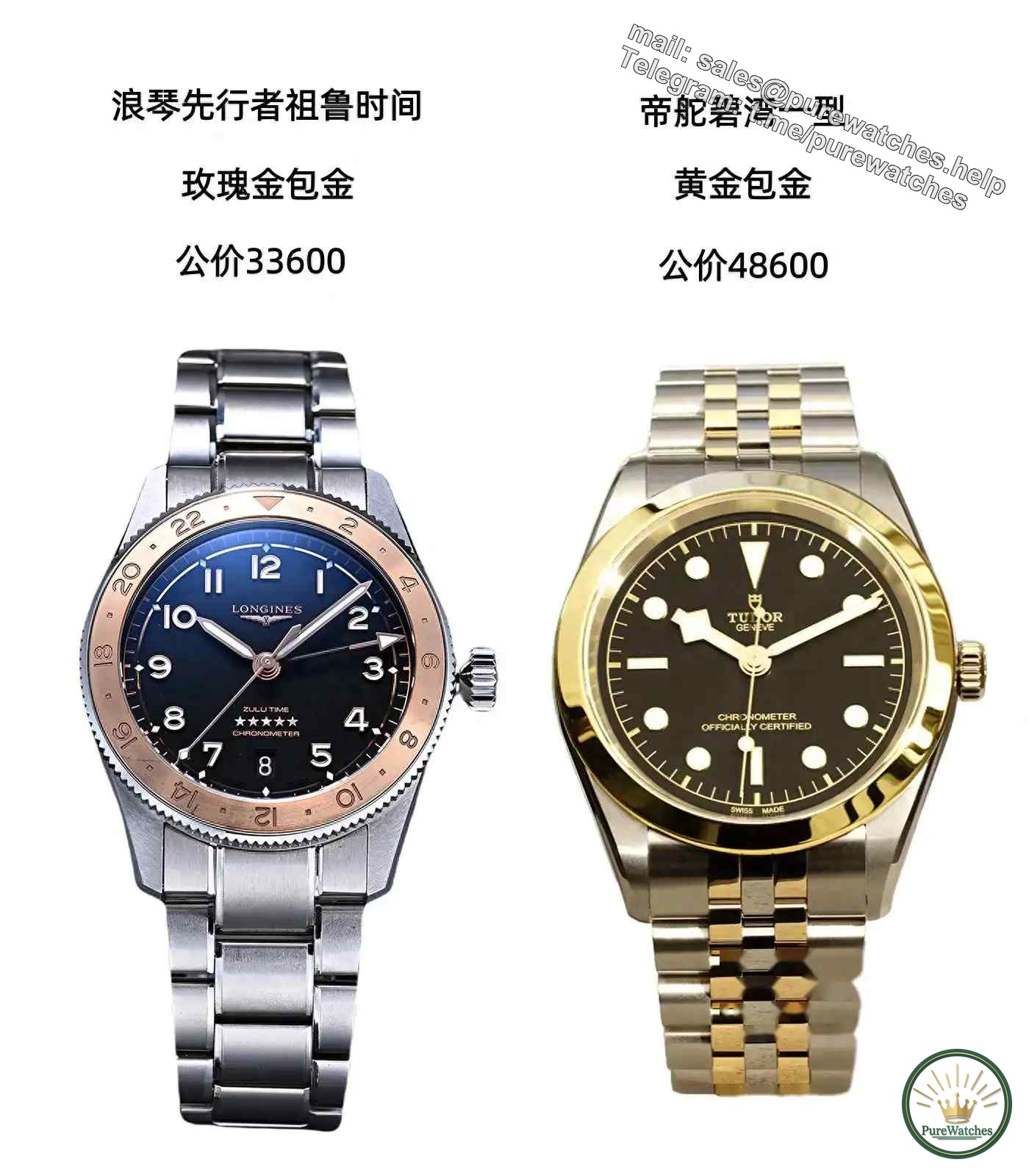 You can also wear a gold watch with a budget of 30,000! Actual test of Longines Zulu Time rose gold ring, looks as good as 100,000-level watches
