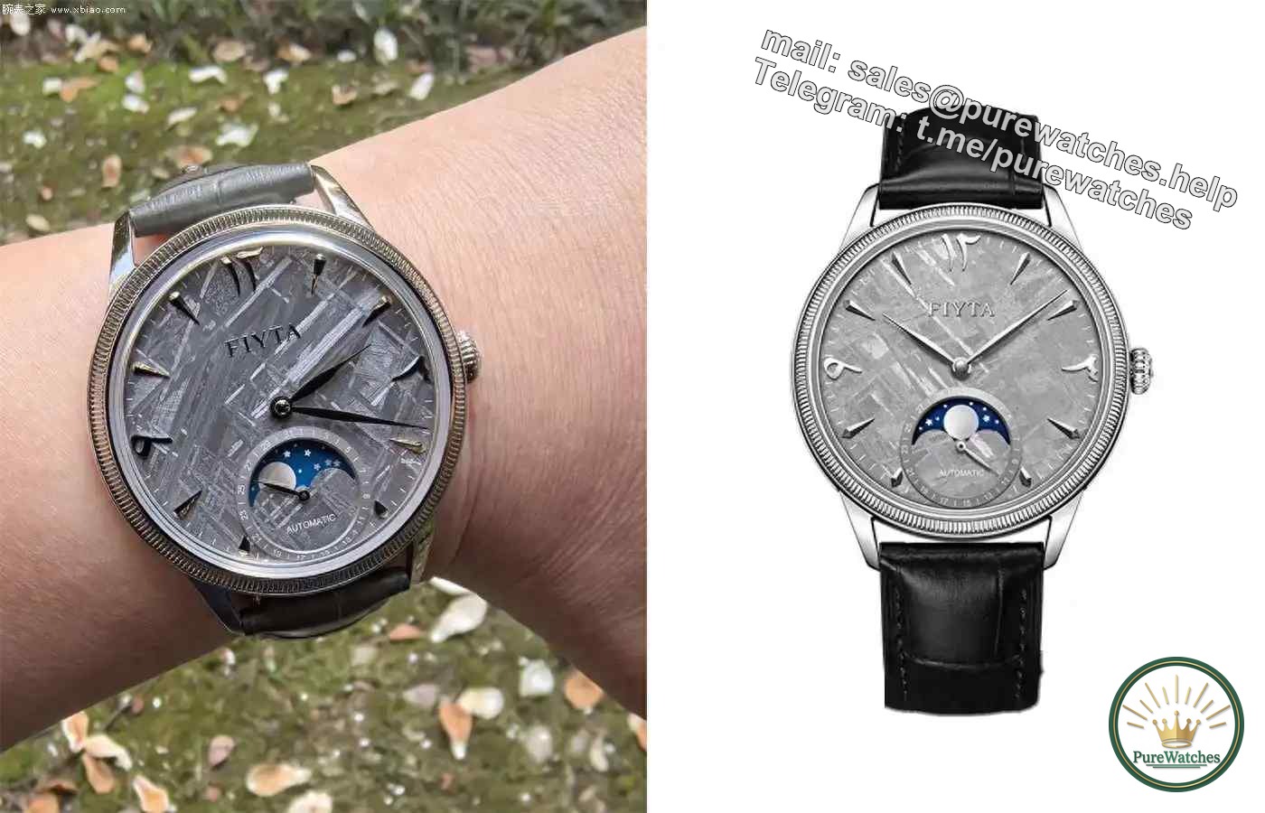 Wear a national watch during the Mid-Autumn Festival and National Day! Fiyta Dunhuang Meteorite Moon Phase Watch Unboxing, The Moon-Catching Movement Hidden The Big Dipper