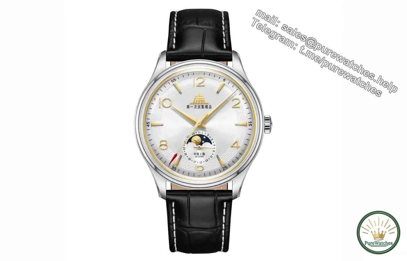 Wear a national watch during the Mid-Autumn Festival and National Day! Fiyta Dunhuang Meteorite Moon Phase Watch Unboxing, The Moon-Catching Movement Hidden The Big Dipper