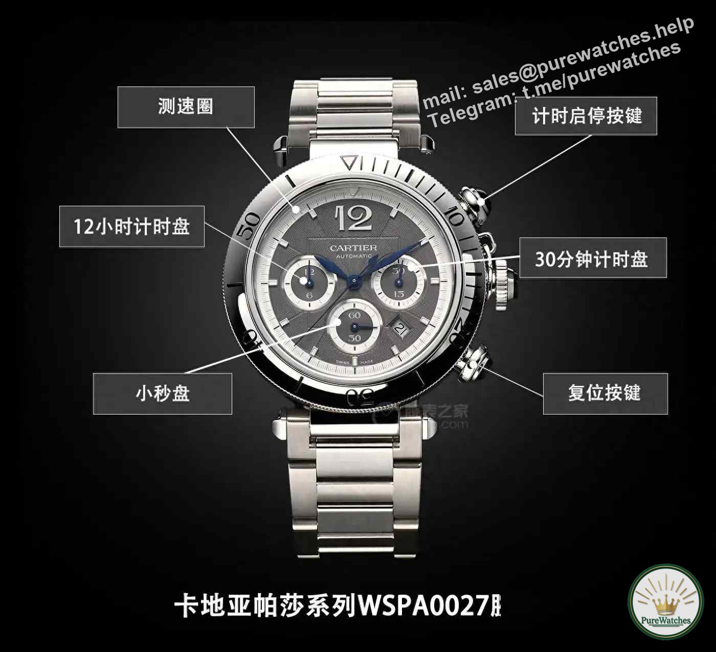 Technology flow hidden in a round shell! Cartier’s self-produced 1904 movement revealed, analysis of the cost performance of the Pasha chronograph watch