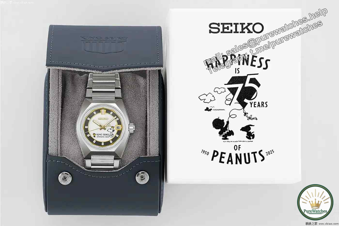 Snoopy collaboration is coming! Unboxing of the King Seiko Vanac limited edition watch, 150 pieces to buy