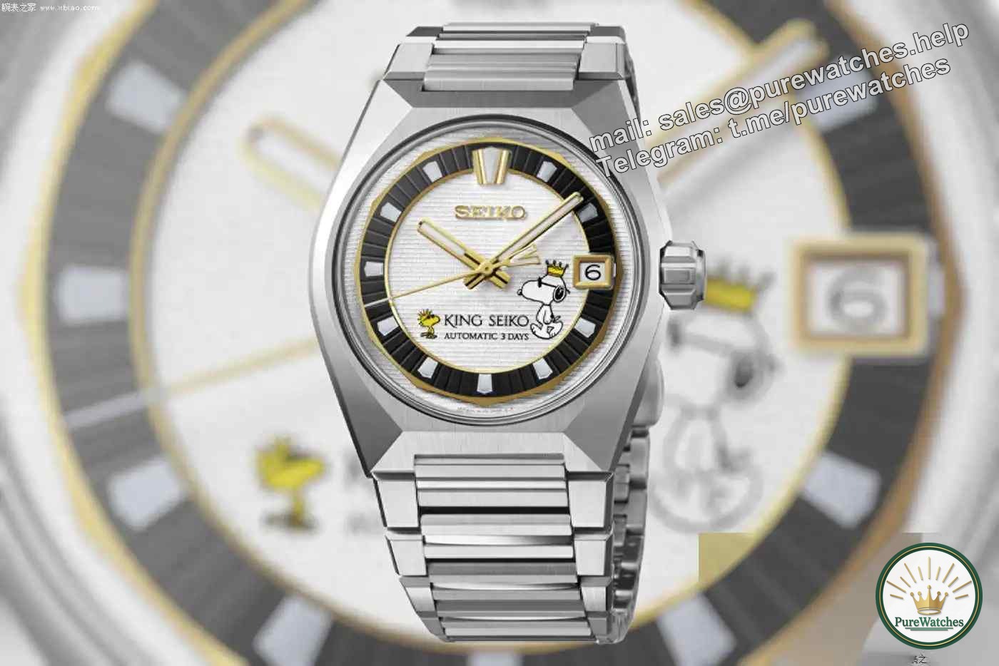 Snoopy collaboration is coming! Unboxing of the King Seiko Vanac limited edition watch, 150 pieces to buy