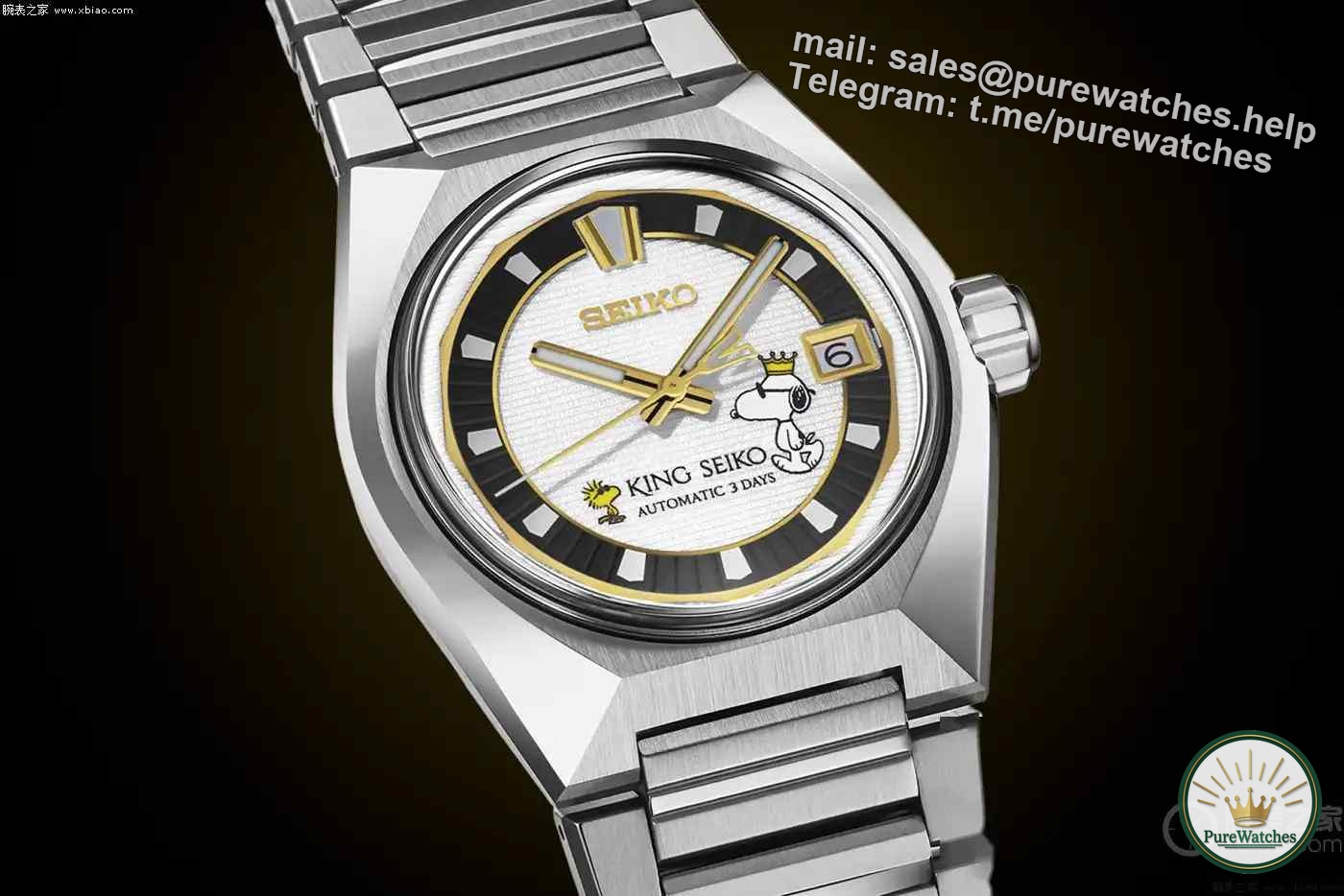 Snoopy collaboration is coming! Unboxing of the King Seiko Vanac limited edition watch, 150 pieces to buy