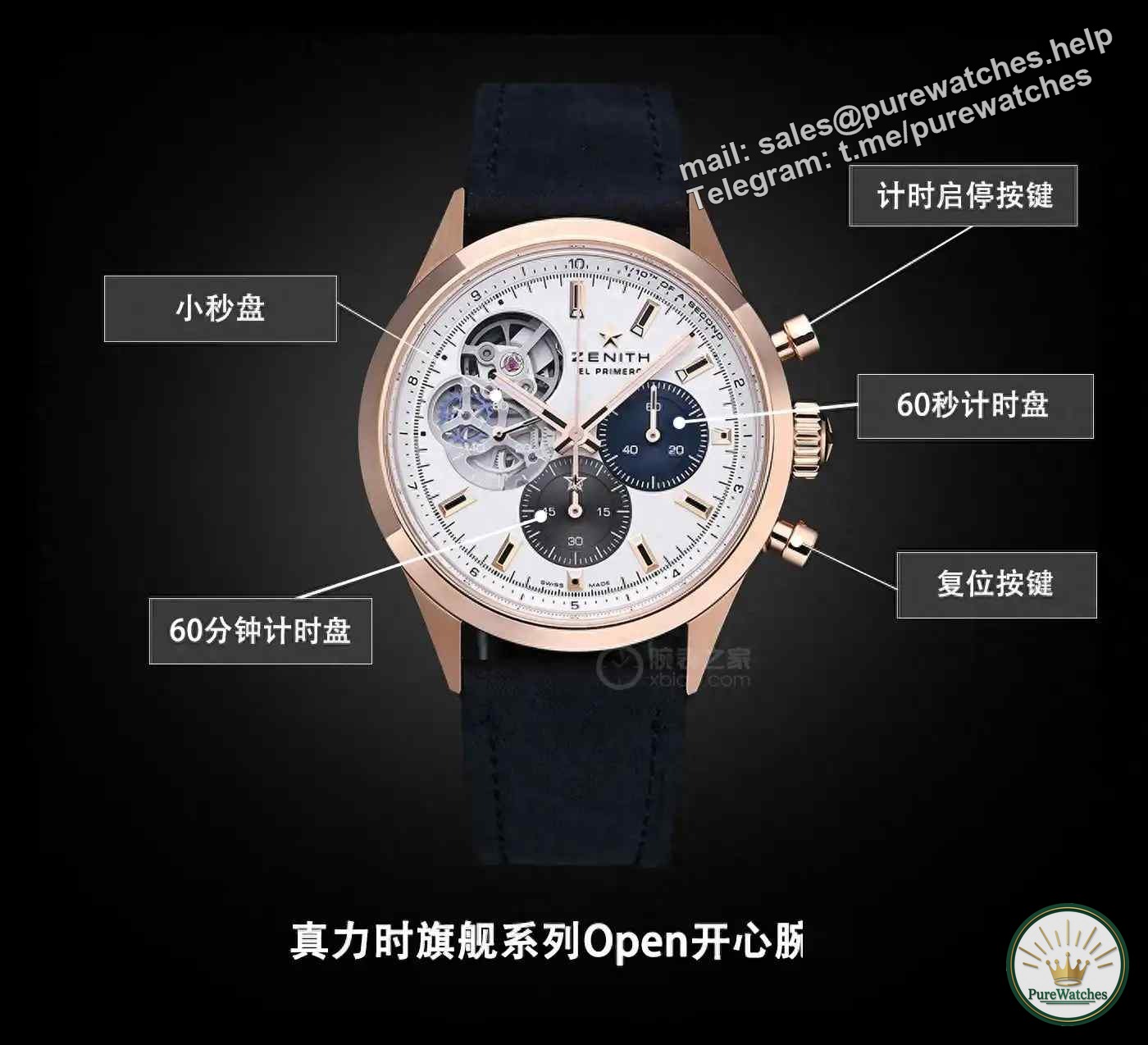 The legendary movement of 1969 is reborn! Zenith’s three-color counter actually hides a transparent secret