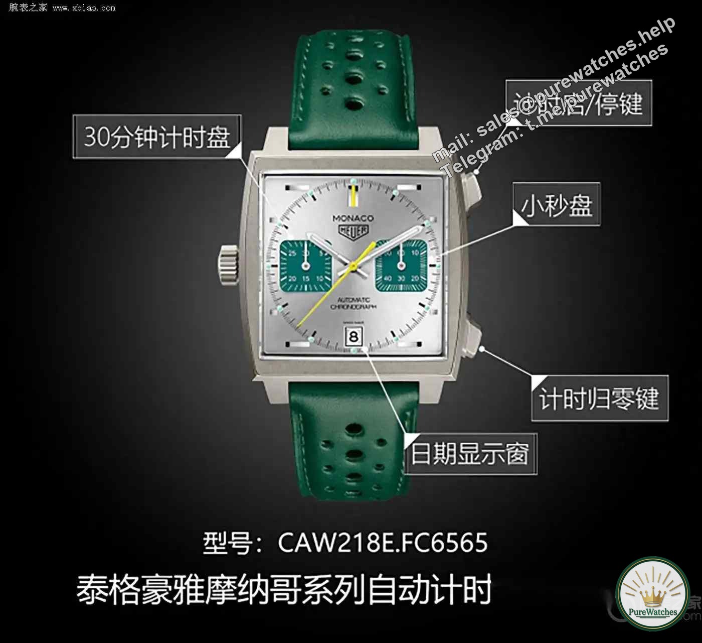 Same style as Verstappen! TAG Heuer racing green limited edition watch unlocks British racing genes