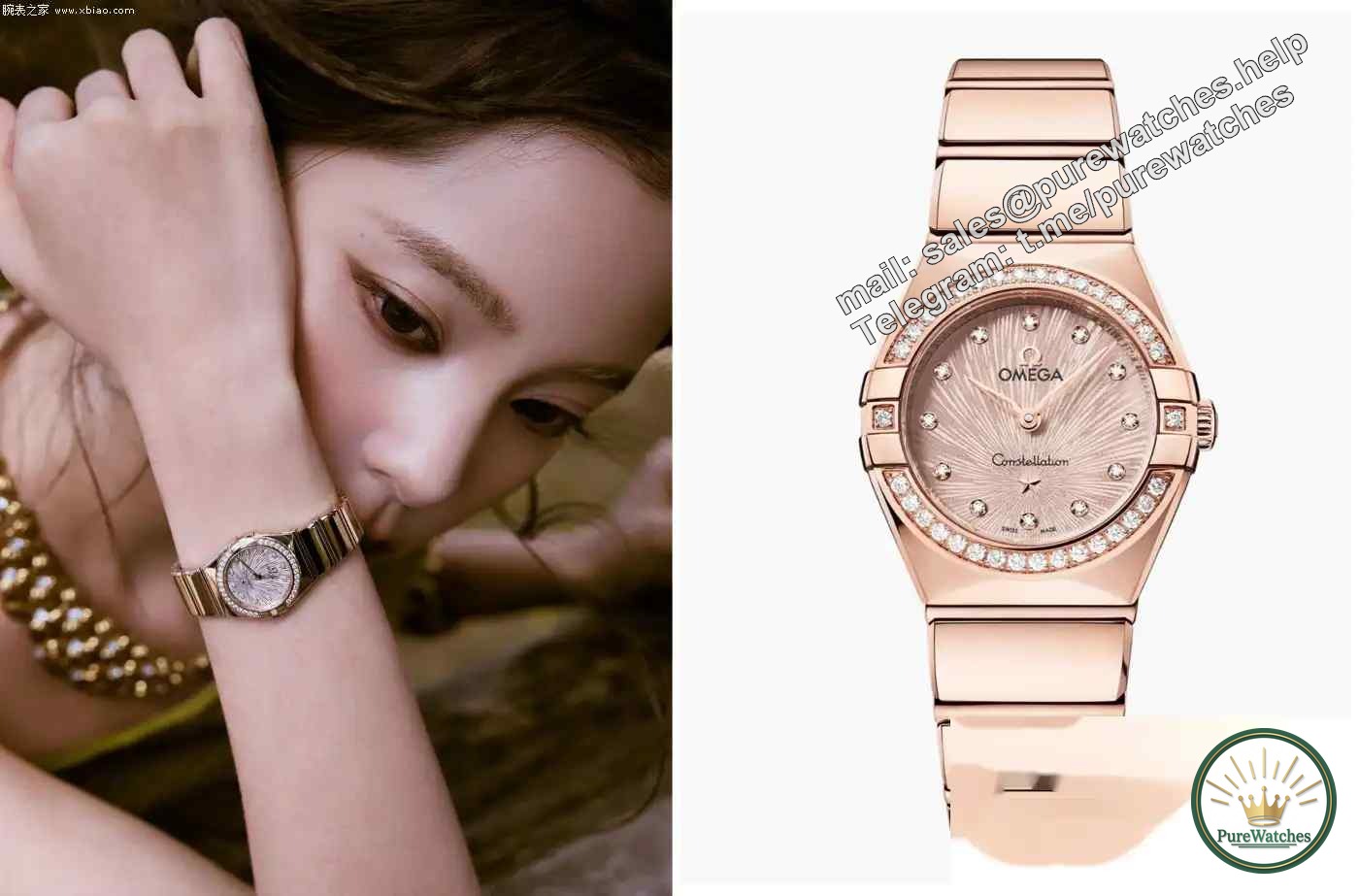 The same style as Ouyang Nana! Omega Constellation 25mm diamond-set watch, starlight dial interprets the Wizard of Oz