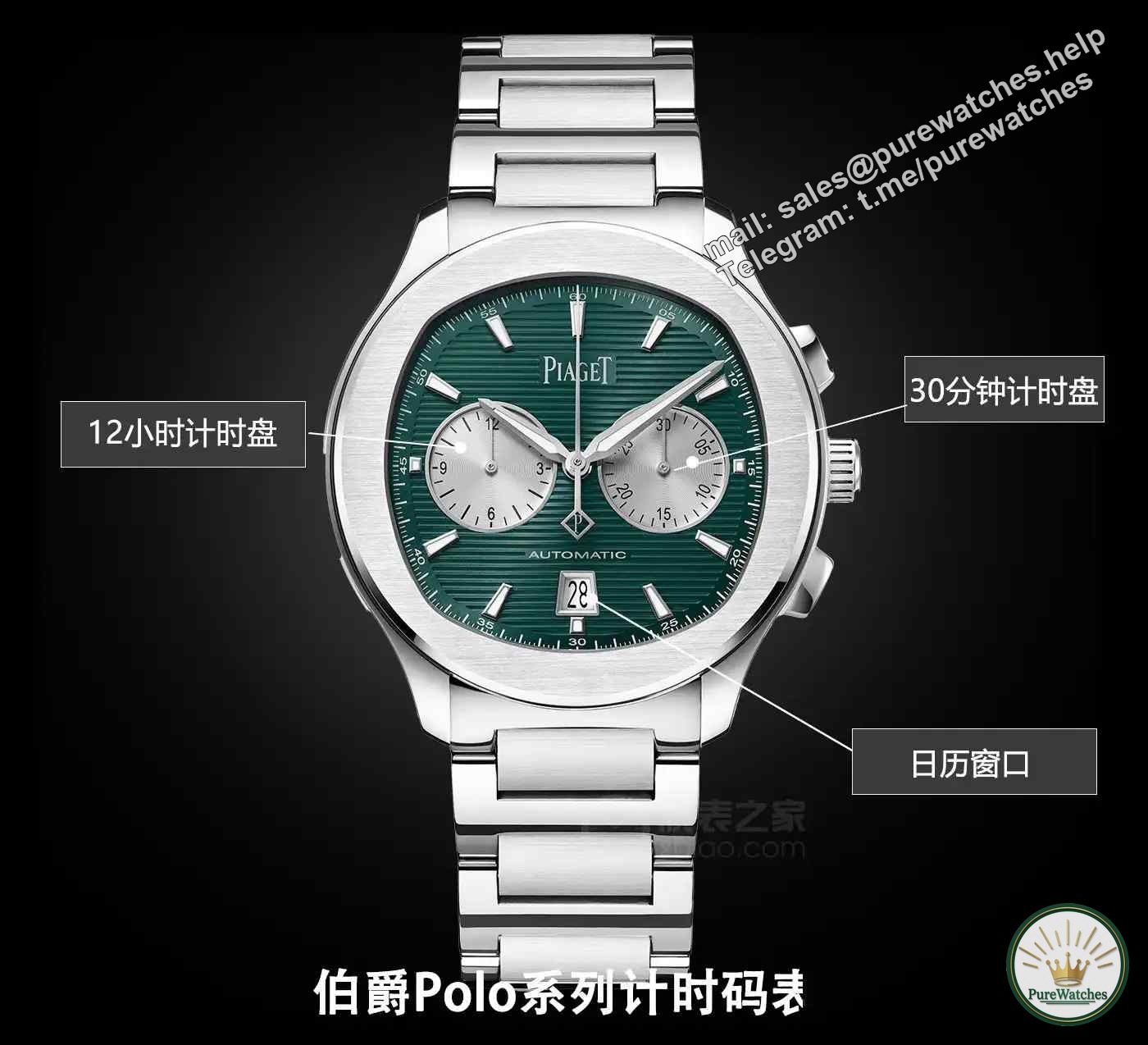 Piaget’s green dial chronograph subverts tradition! The 11.2mm ultra-thin body of formal wear and sportswear detonates the workplace elite circle