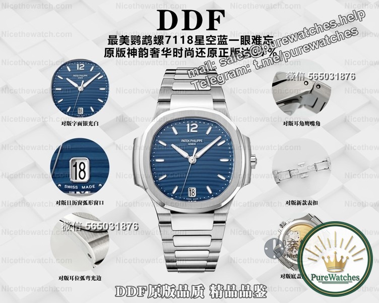 I have been wearing the DDF Nautilus 7118 women’s watch for two weeks, and these points really make me want to share it!