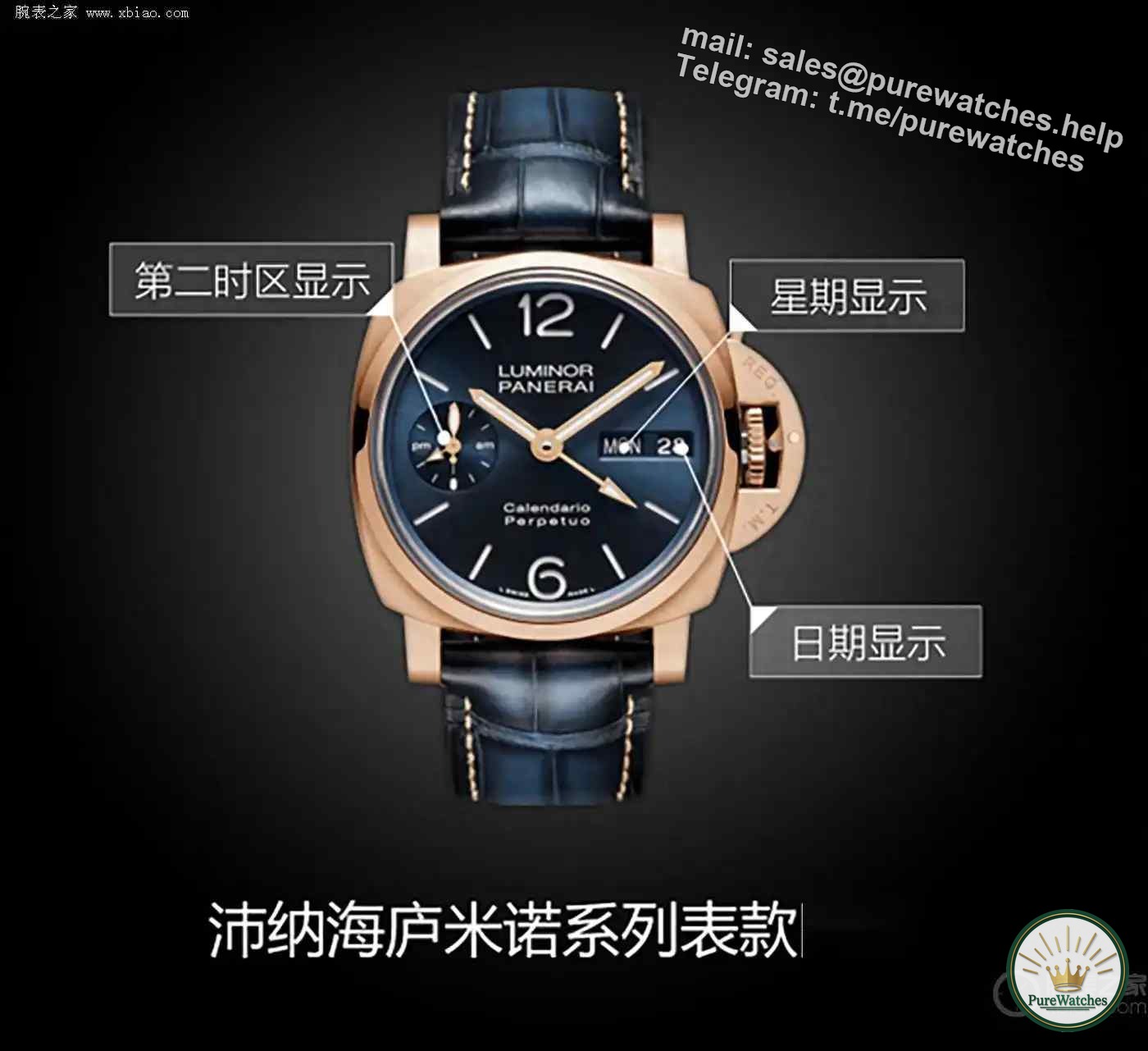 Panerai subverts tradition! This perpetual calendar watch with a transparent back makes adjusting the date easier than using a mobile phone