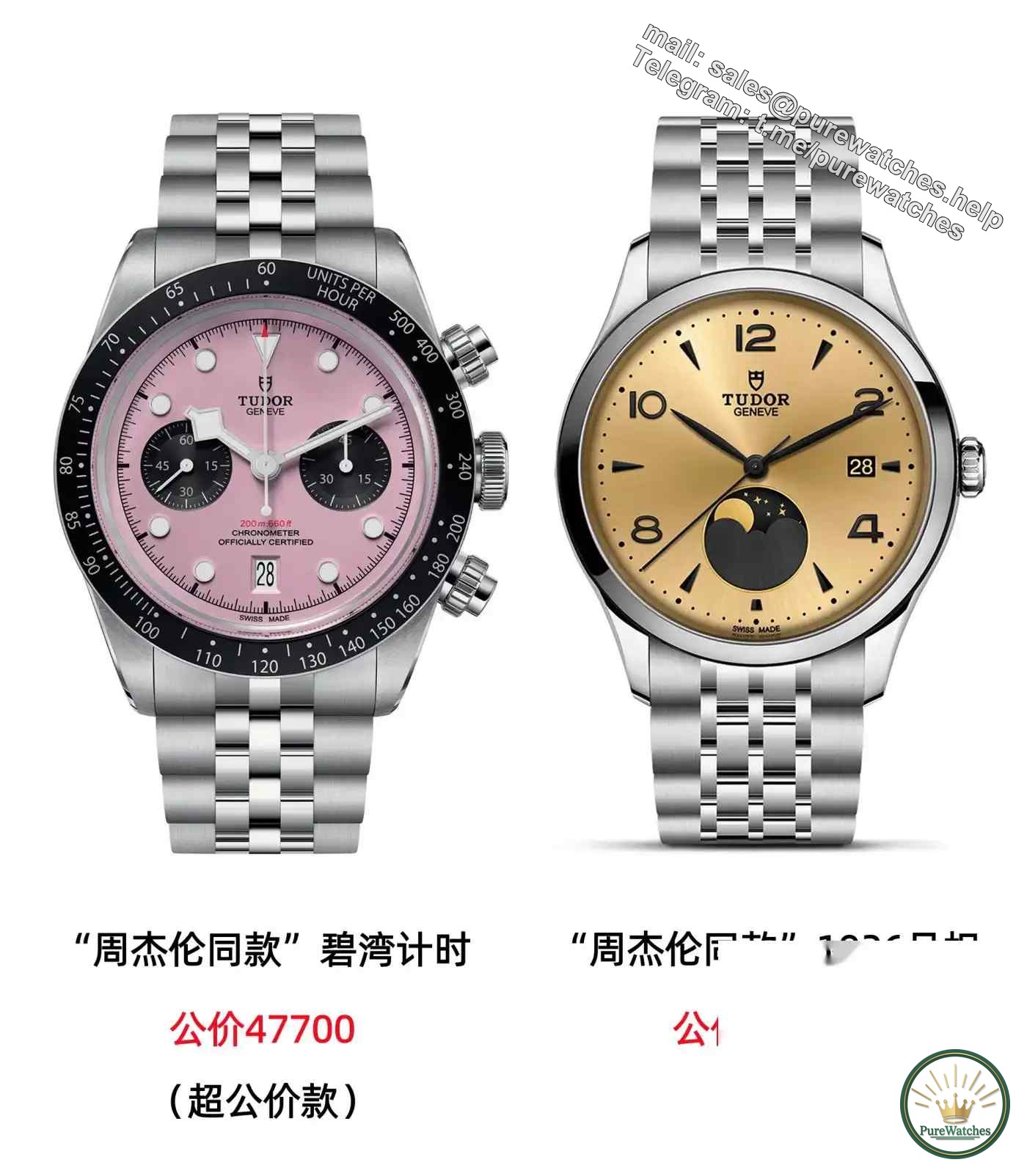 Jay Chou personally delivers the goods! Tudor’s first moon phase watch is here, people with over 20,000 yuan can wear the “Mid-Autumn Moon” on their hands