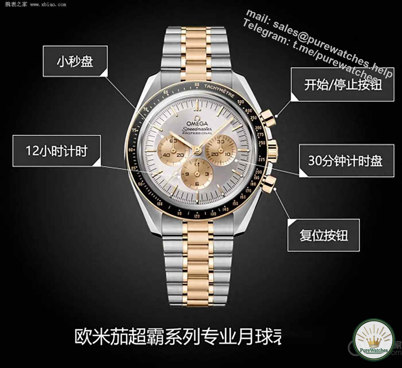 Wearing it feels like touching the moon! Omega Speedmaster, a luxury watch replicating the legend of the moon landing