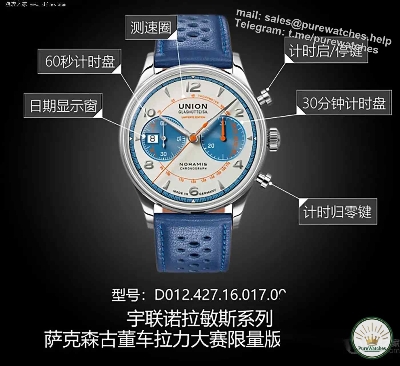 A must-try for racing fans! Yulian Nolamins brings the century-old Gulf Oil orange and blue totem, and the German precision core subverts the joint watch!
