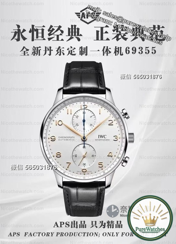 The truly fun Portuguese plan is here! APS integrated movement Portuguese chronograph in-depth experience: column wheel linkage, dual card, silent travel time are all available!